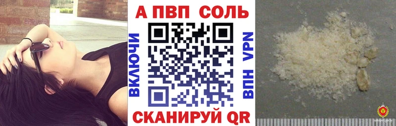 A PVP VHQ Талдом