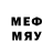 Марки N-bome 1,8мг Meisa