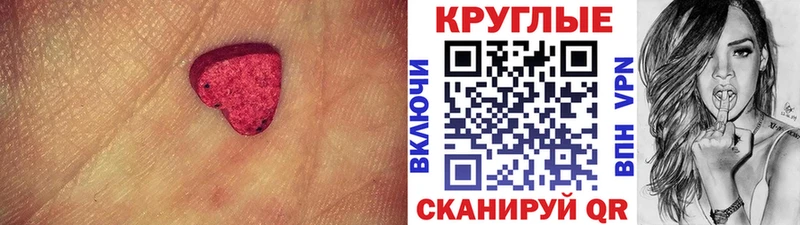 мега ссылки  Талдом  ЭКСТАЗИ Дубай  цены наркотик 