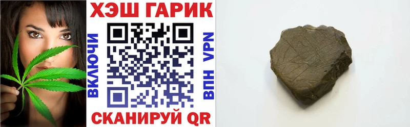 продажа наркотиков  Талдом  Гашиш Cannabis 