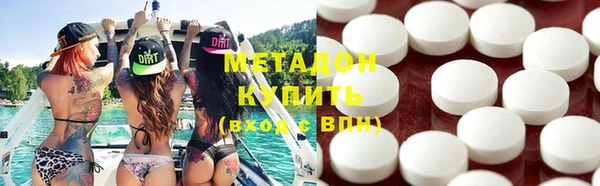 кристаллы Абдулино