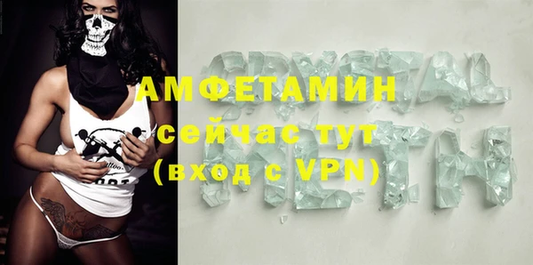 кокаин VHQ Алексин