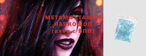 кокаин VHQ Алексин