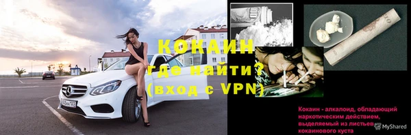 кокаин VHQ Алексин