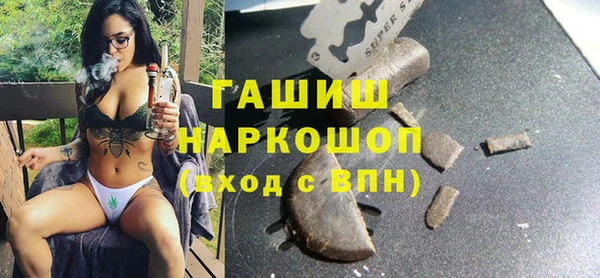 кокаин перу Абинск