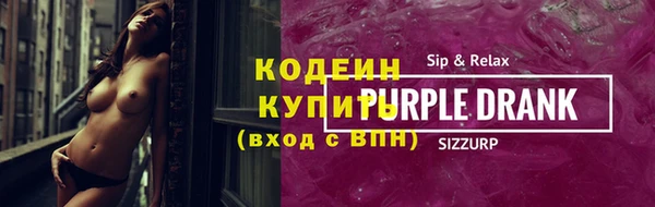 мескалин Абаза