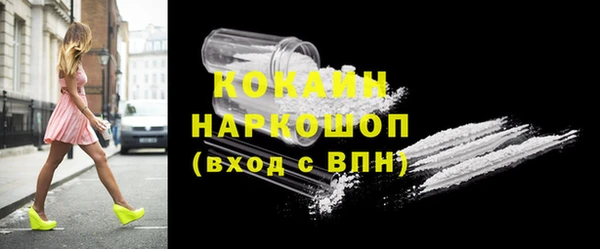 кристаллы Абдулино