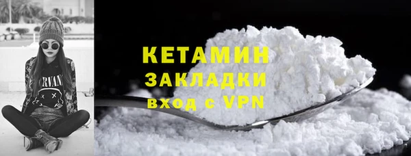 кокаин перу Абинск