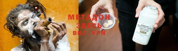 спайс Алексеевка