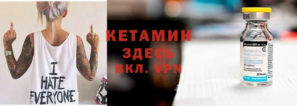 кристаллы Абдулино