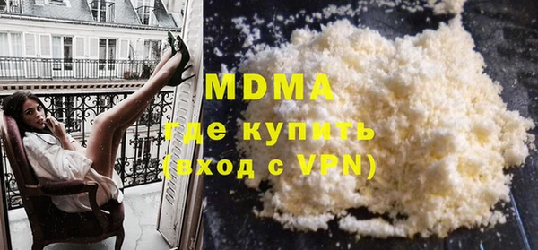 мескалин Абаза