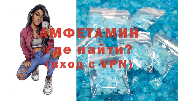 кокаин VHQ Алексин