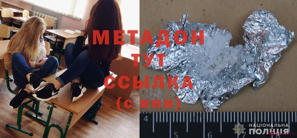 кристаллы Абдулино