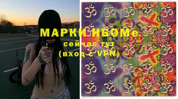 кокаин перу Абинск