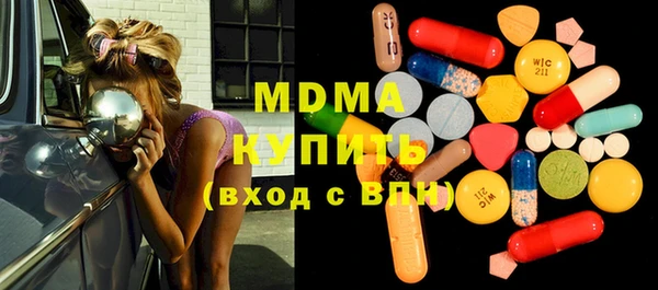 кристаллы Абдулино