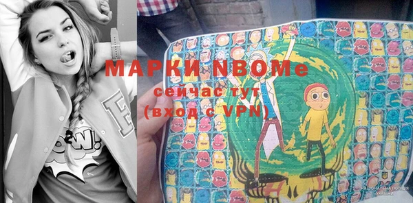 мескалин Абаза