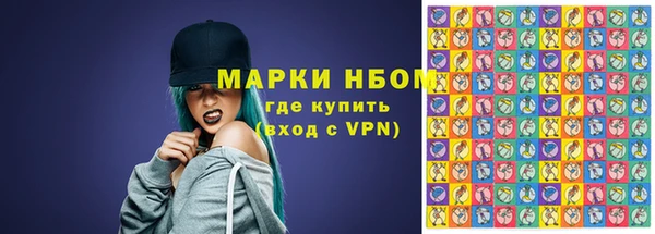 спайс Алексеевка