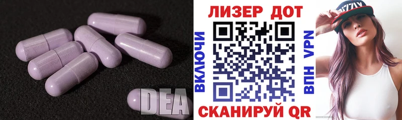 Лсд 25 экстази ecstasy  закладки  Талдом 
