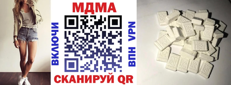 МДМА VHQ  цены   Талдом 