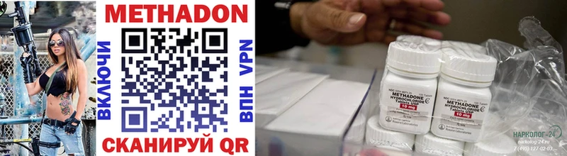 Метадон VHQ Талдом