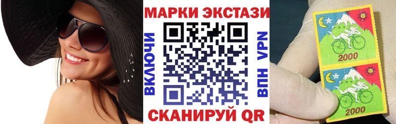 Марки NBOMe 1500мкг Талдом
