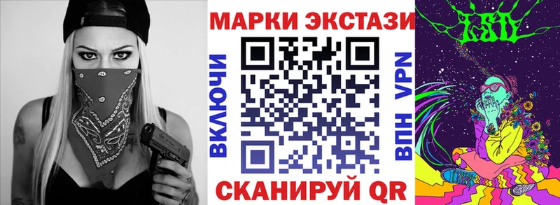 Марки N-bome 1,8мг  Талдом 