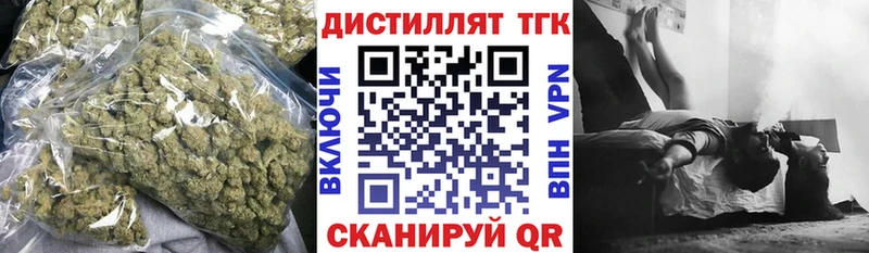 KRAKEN как зайти  Талдом  Дистиллят ТГК гашишное масло 