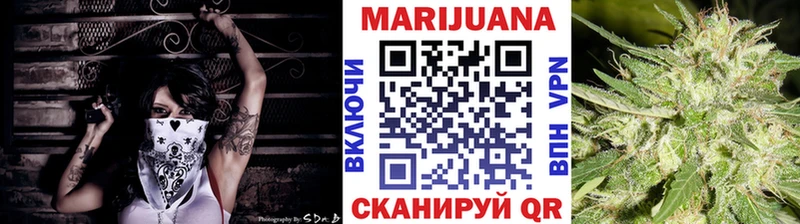 Каннабис конопля  Талдом 